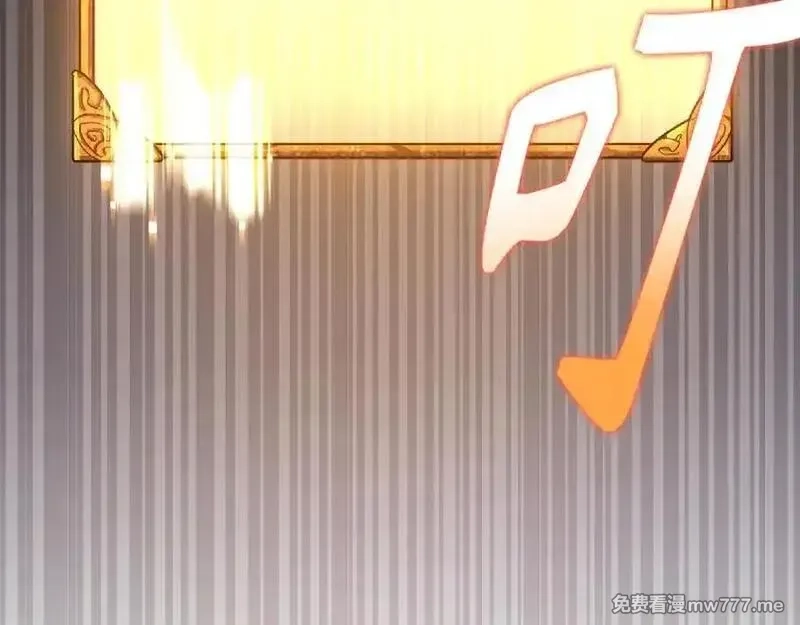 欧皇开局我无敌！,第58话 超突破任务,第182张