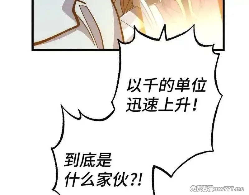 欧皇开局我无敌！,第58话 超突破任务,第186张