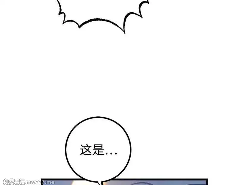 欧皇开局我无敌！,第58话 超突破任务,第187张