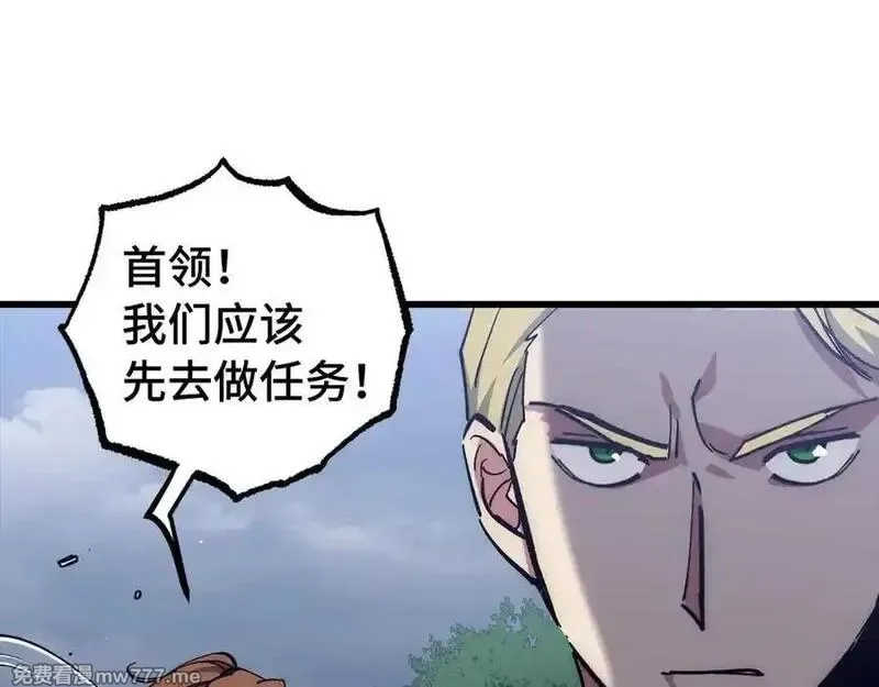 欧皇开局我无敌！,第58话 超突破任务,第190张