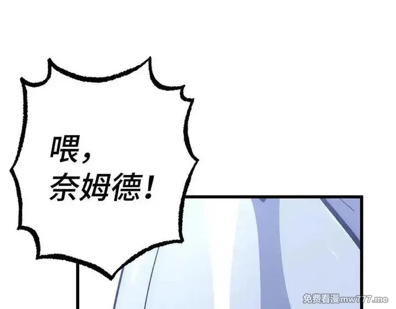 欧皇开局我无敌！,第58话 超突破任务,第192张
