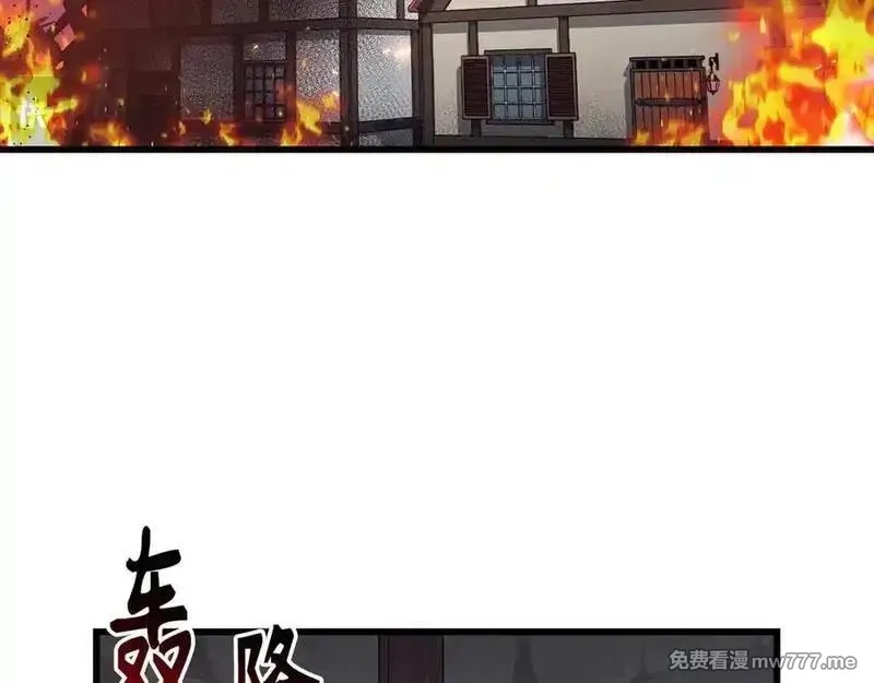 欧皇开局我无敌！,第58话 超突破任务,第2张