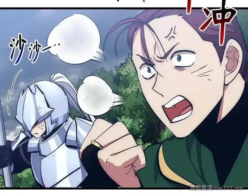 欧皇开局我无敌！,第58话 超突破任务,第200张