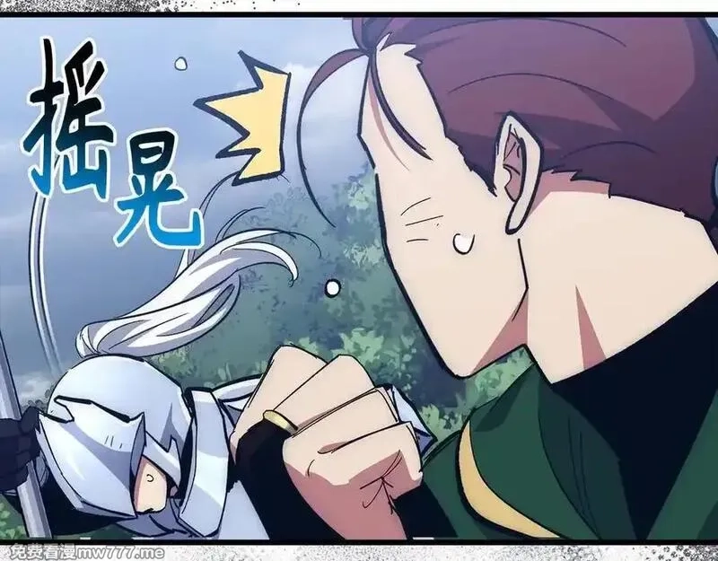 欧皇开局我无敌！,第58话 超突破任务,第202张