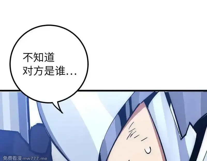 欧皇开局我无敌！,第58话 超突破任务,第207张
