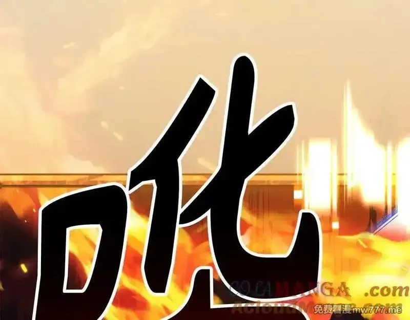 欧皇开局我无敌！,第58话 超突破任务,第213张