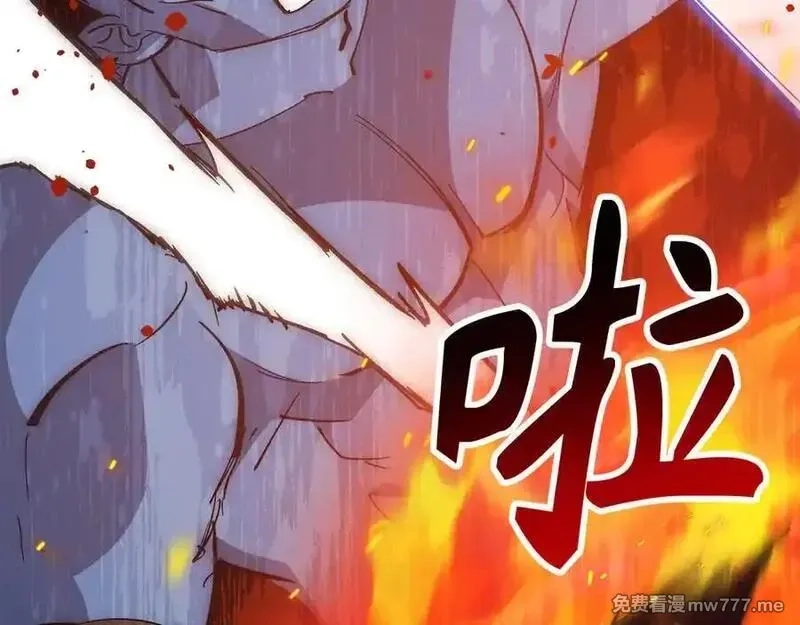 欧皇开局我无敌！,第58话 超突破任务,第216张