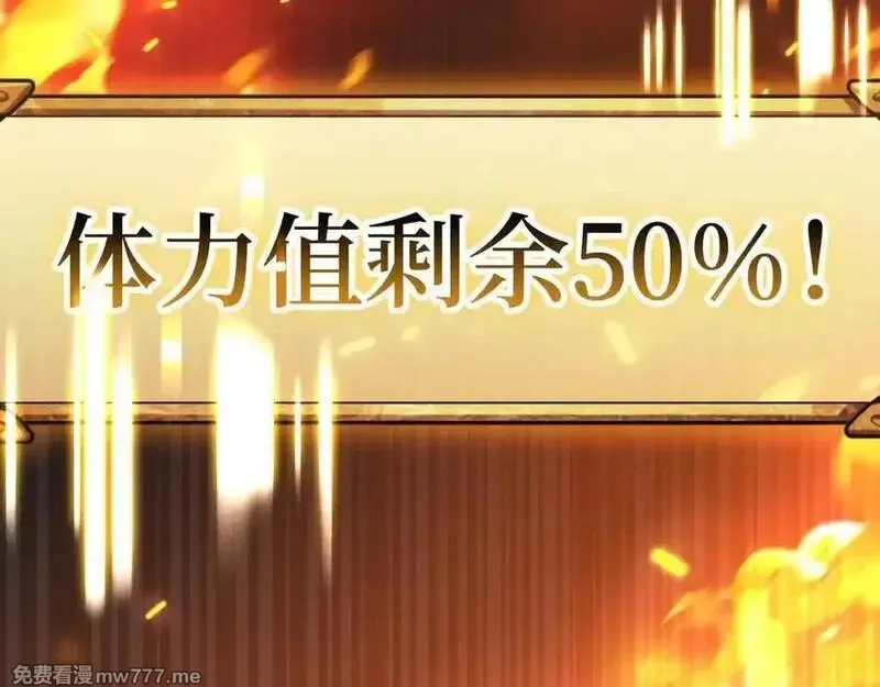 欧皇开局我无敌！,第58话 超突破任务,第222张
