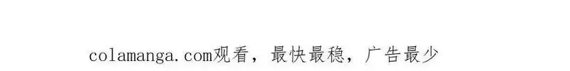 欧皇开局我无敌！,第58话 超突破任务,第226张