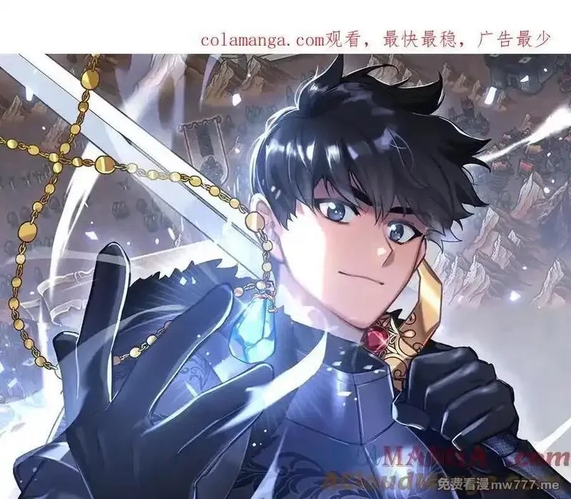 欧皇开局我无敌！,第58话 超突破任务,第227张