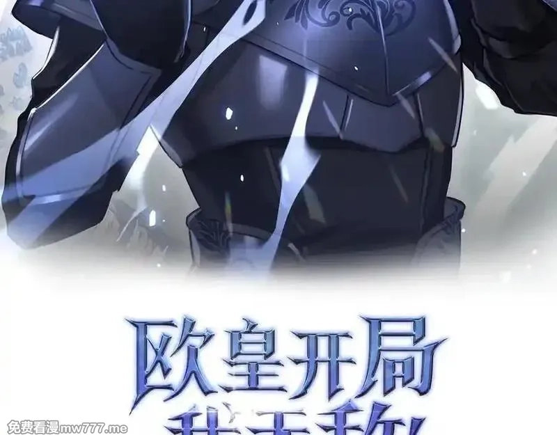 欧皇开局我无敌！,第58话 超突破任务,第228张