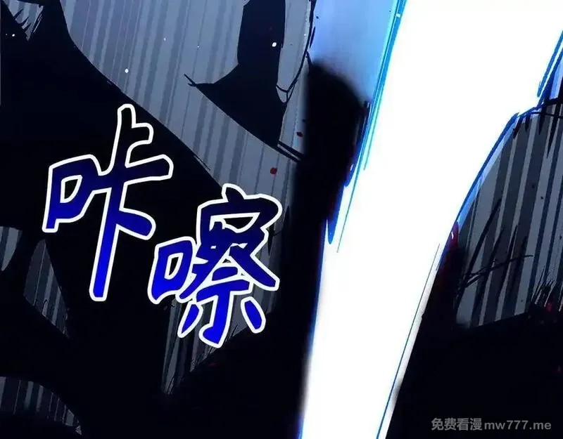 欧皇开局我无敌！,第58话 超突破任务,第23张