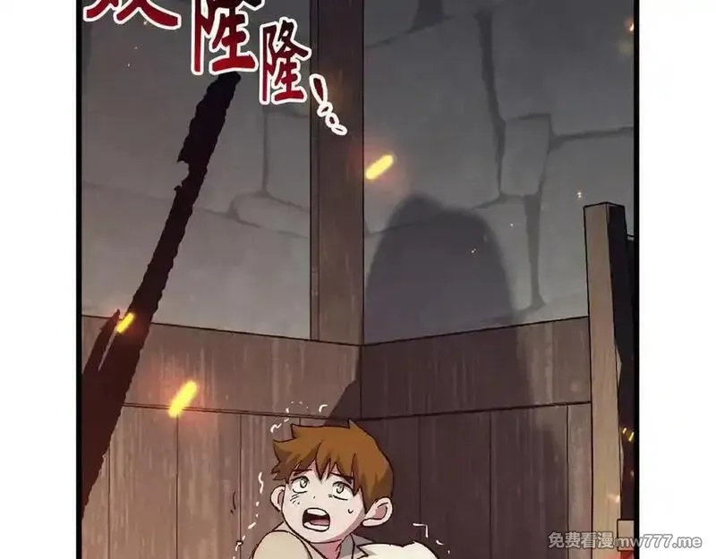 欧皇开局我无敌！,第58话 超突破任务,第3张
