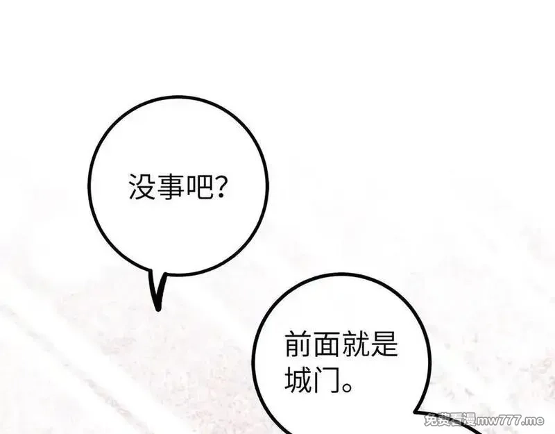 欧皇开局我无敌！,第58话 超突破任务,第30张
