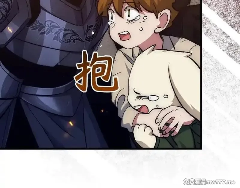 欧皇开局我无敌！,第58话 超突破任务,第32张