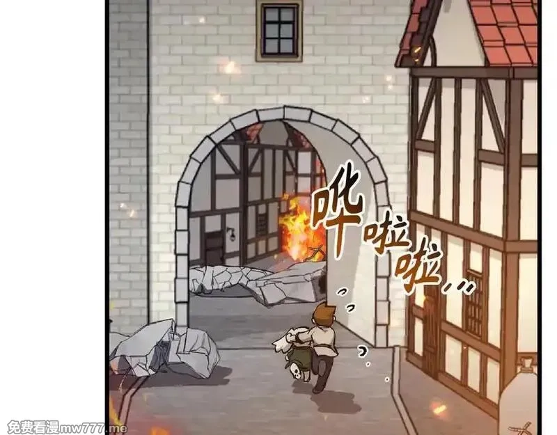 欧皇开局我无敌！,第58话 超突破任务,第34张