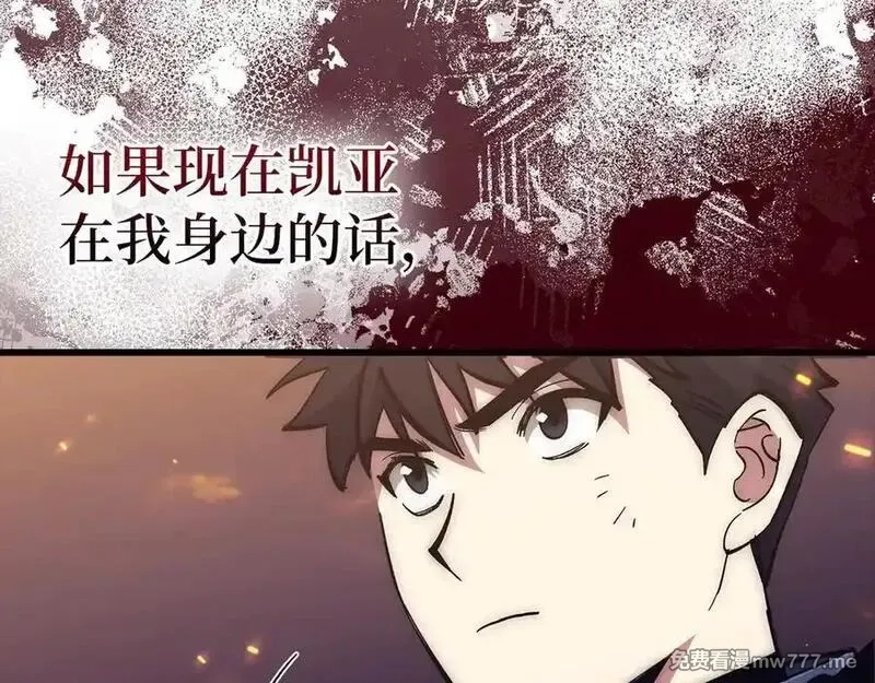 欧皇开局我无敌！,第58话 超突破任务,第36张