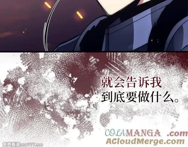 欧皇开局我无敌！,第58话 超突破任务,第37张