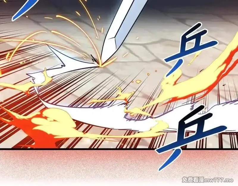 欧皇开局我无敌！,第58话 超突破任务,第40张