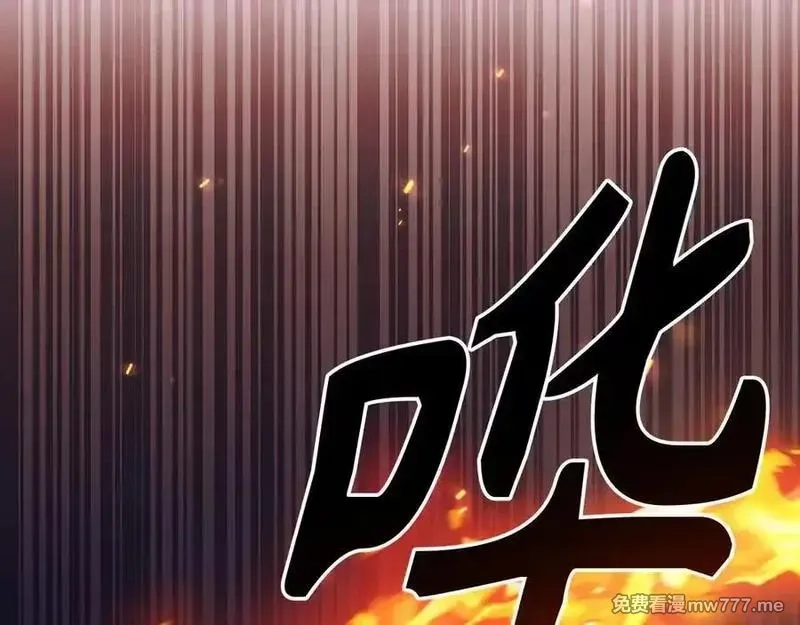欧皇开局我无敌！,第58话 超突破任务,第42张