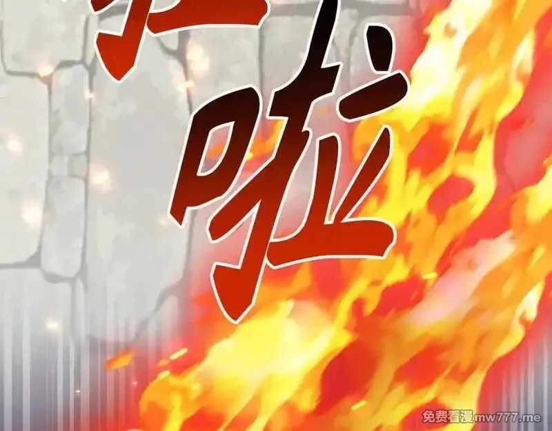 欧皇开局我无敌！,第58话 超突破任务,第47张