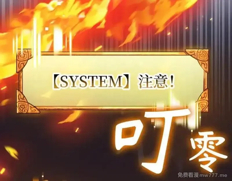 欧皇开局我无敌！,第58话 超突破任务,第48张