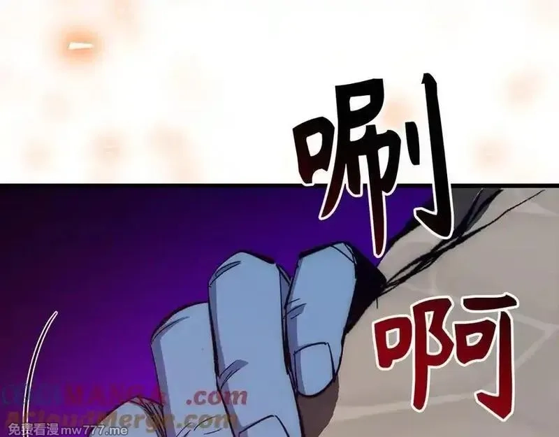 欧皇开局我无敌！,第58话 超突破任务,第5张