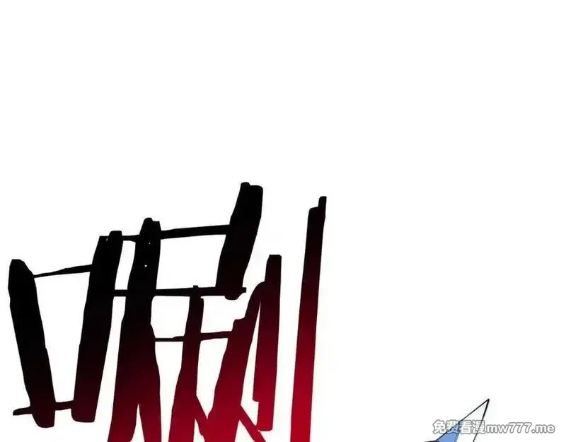欧皇开局我无敌！,第58话 超突破任务,第55张