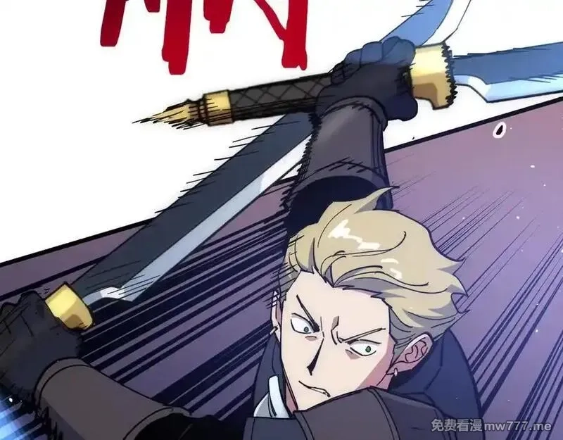 欧皇开局我无敌！,第58话 超突破任务,第56张