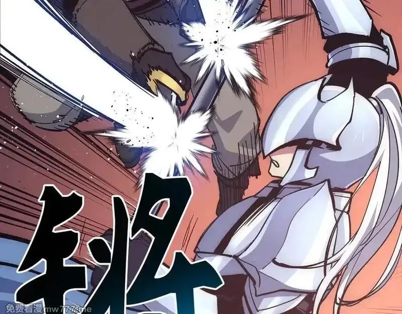 欧皇开局我无敌！,第58话 超突破任务,第60张