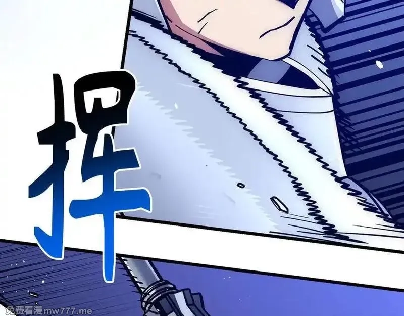 欧皇开局我无敌！,第58话 超突破任务,第63张