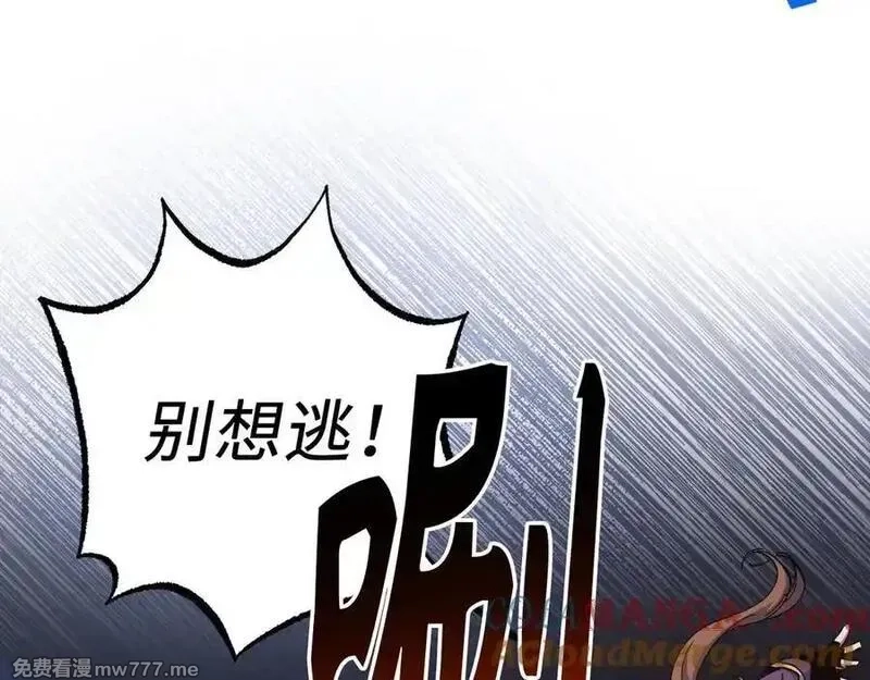 欧皇开局我无敌！,第58话 超突破任务,第65张