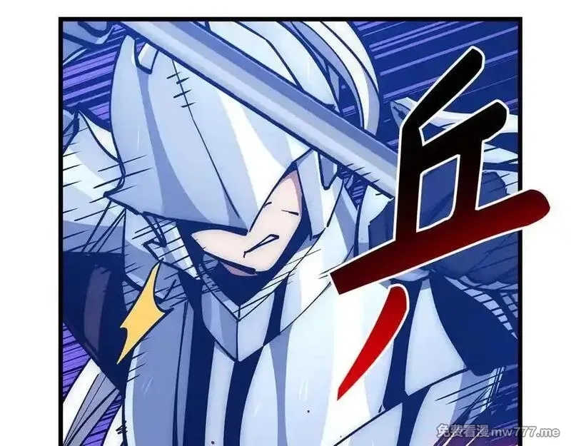 欧皇开局我无敌！,第58话 超突破任务,第70张