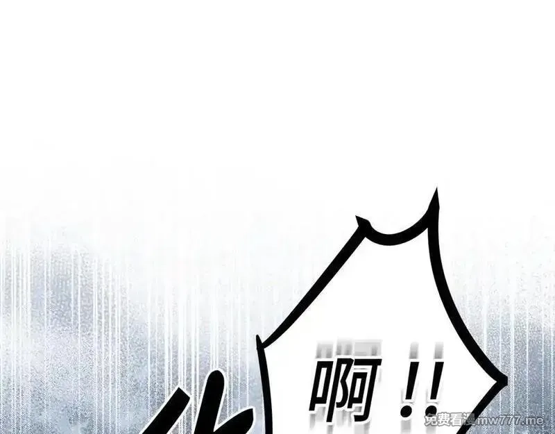 欧皇开局我无敌！,第58话 超突破任务,第72张