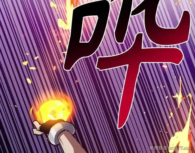 欧皇开局我无敌！,第58话 超突破任务,第79张