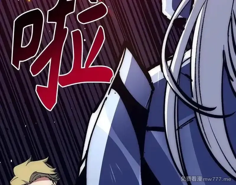欧皇开局我无敌！,第58话 超突破任务,第82张