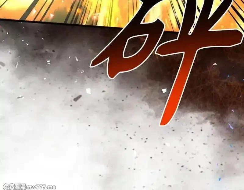 欧皇开局我无敌！,第58话 超突破任务,第87张