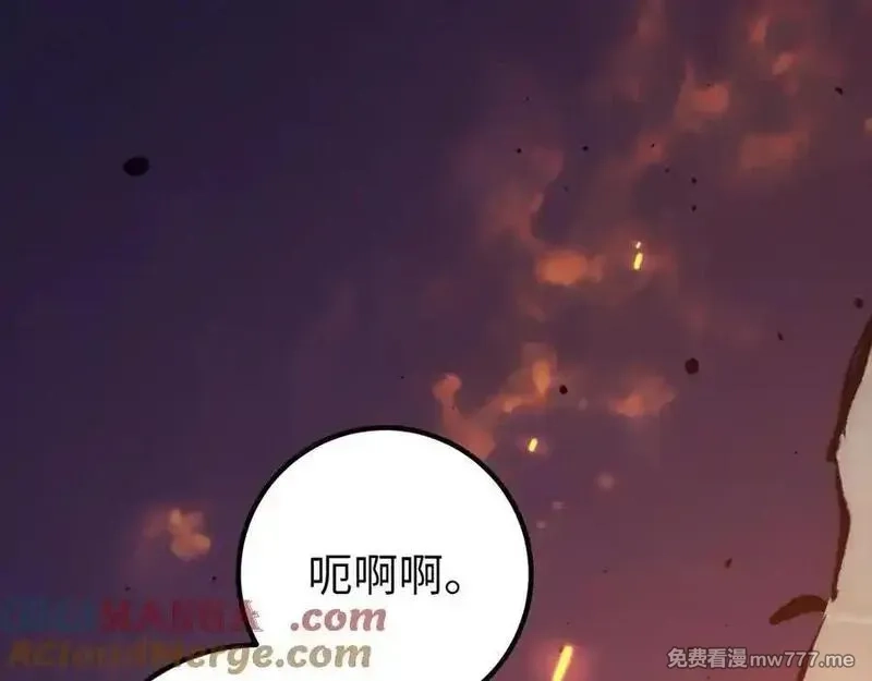 欧皇开局我无敌！,第58话 超突破任务,第9张