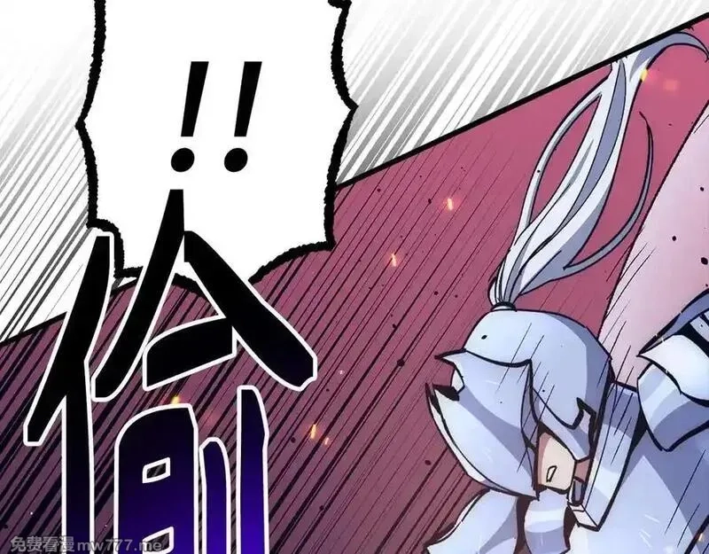 欧皇开局我无敌！,第58话 超突破任务,第92张