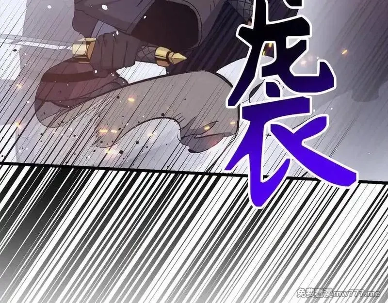 欧皇开局我无敌！,第58话 超突破任务,第94张