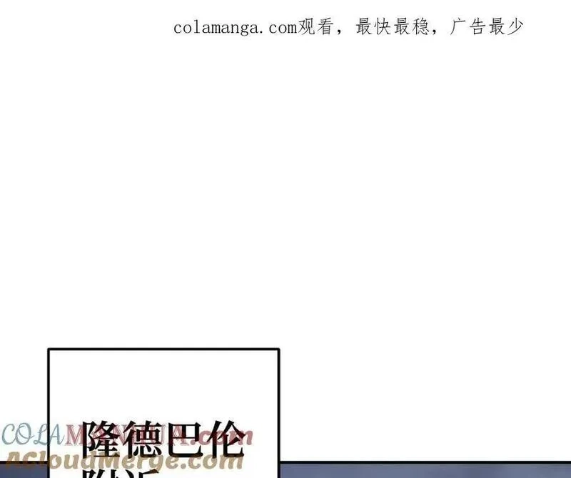 欧皇开局我无敌！,第53话 异界入侵,第1张