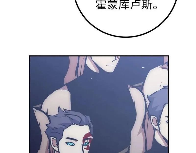 欧皇开局我无敌！,第53话 异界入侵,第10张