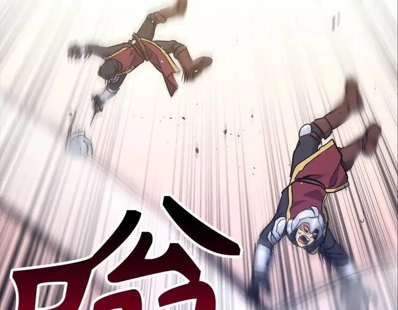 欧皇开局我无敌！,第53话 异界入侵,第100张