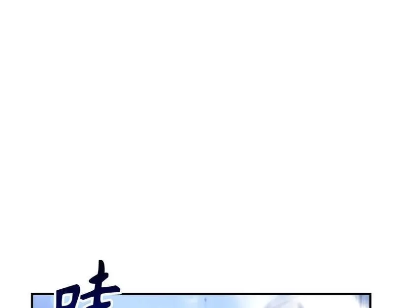 欧皇开局我无敌！,第53话 异界入侵,第103张
