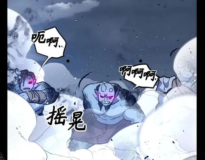 欧皇开局我无敌！,第53话 异界入侵,第115张