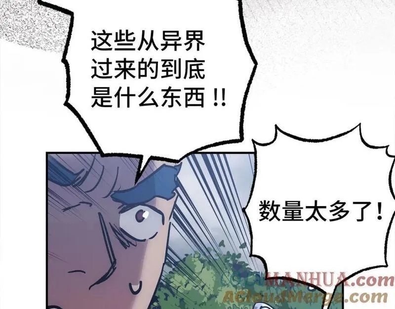欧皇开局我无敌！,第53话 异界入侵,第117张
