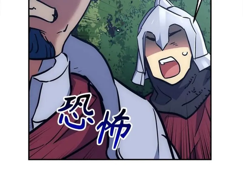 欧皇开局我无敌！,第53话 异界入侵,第118张