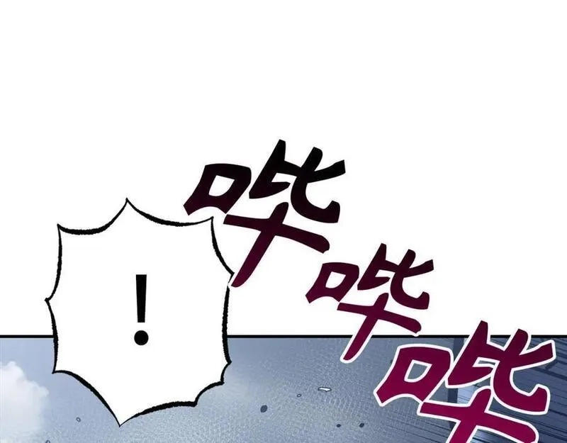 欧皇开局我无敌！,第53话 异界入侵,第119张