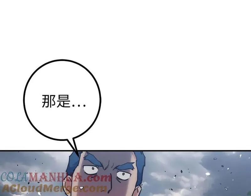 欧皇开局我无敌！,第53话 异界入侵,第121张