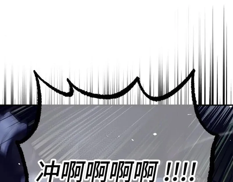 欧皇开局我无敌！,第53话 异界入侵,第124张
